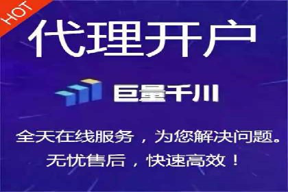 SEM开户全流程：案例分析及实操技巧