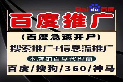 案例分享：如何通过SEM实现低成本高回报