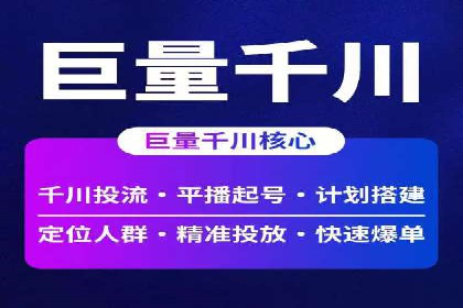 百度竞价推广的优化策略：一家科技公司的成功经验