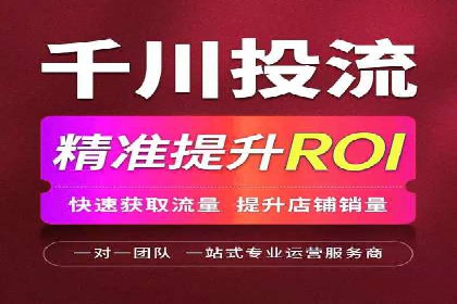 竞价广告案例分析：跨界合作共赢案例
